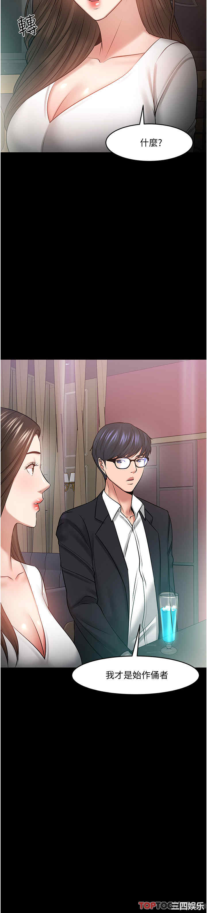 教授，你还等什么