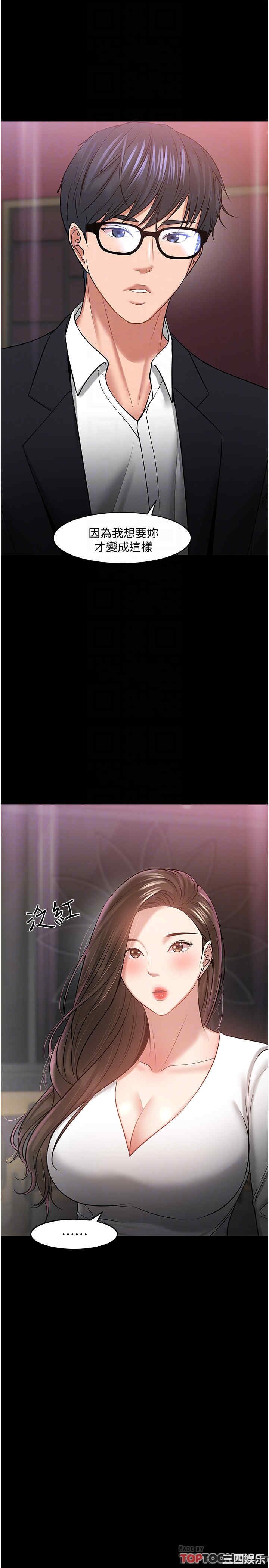 教授，你还等什么