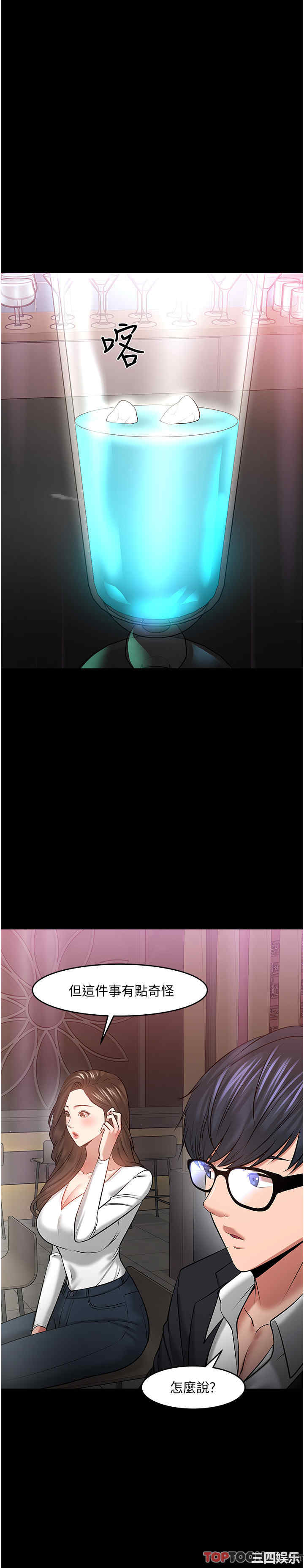 教授，你还等什么