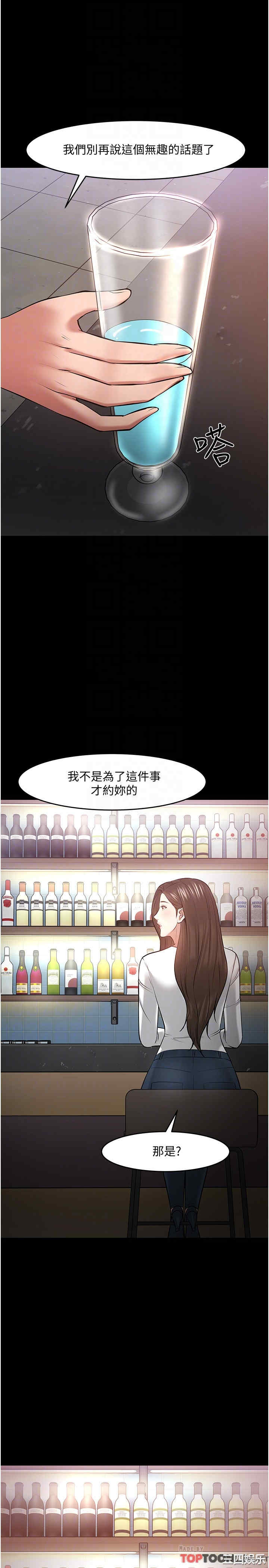 教授，你还等什么