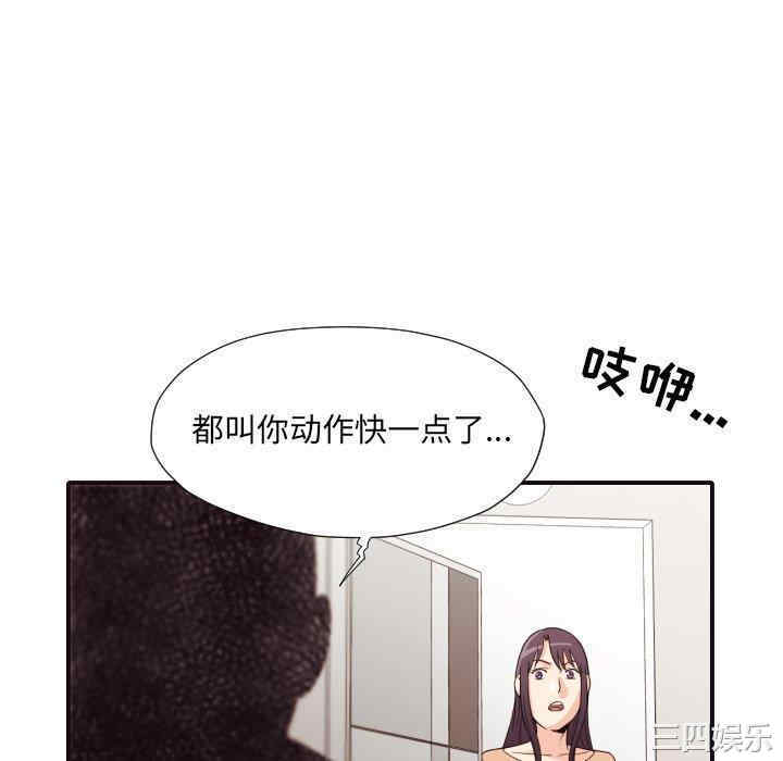 拜托!放过我吧!