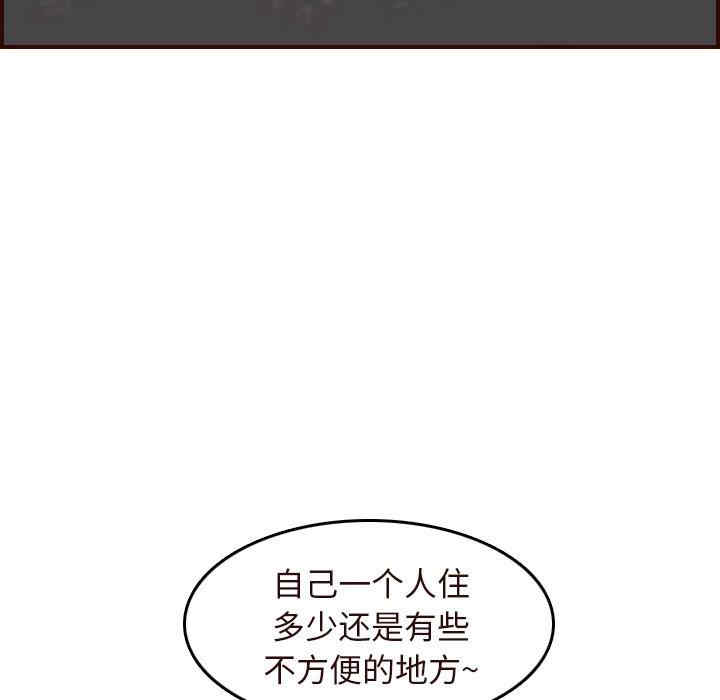 妈妈是女大学生