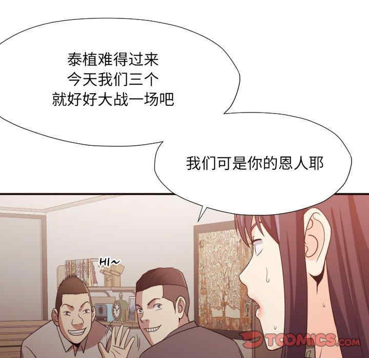 拜托!放过我吧!