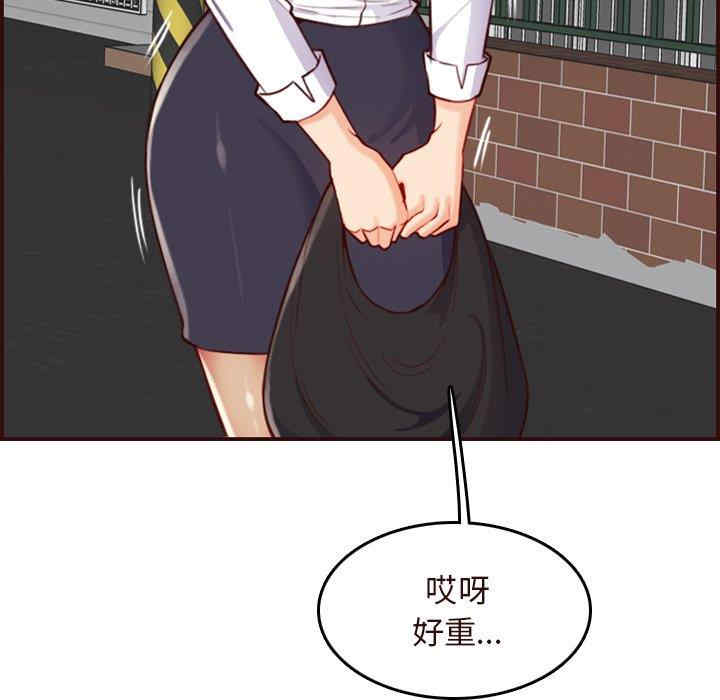 妈妈是女大学生