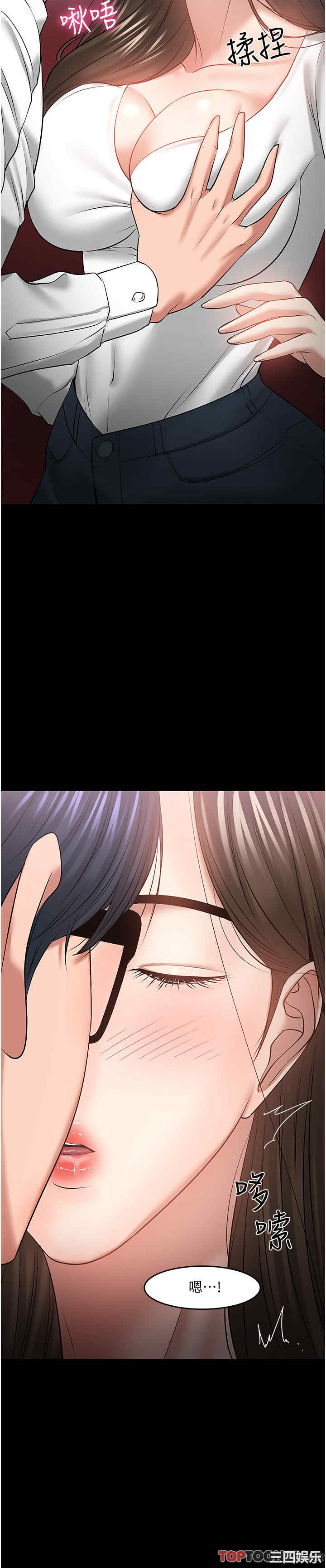 教授，你还等什么