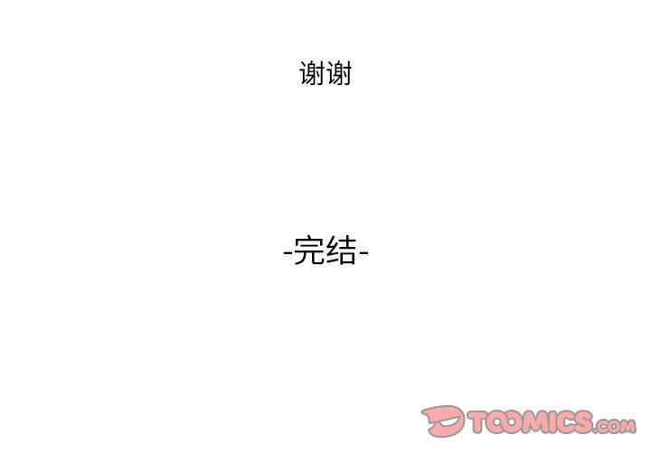 拜托!放过我吧!