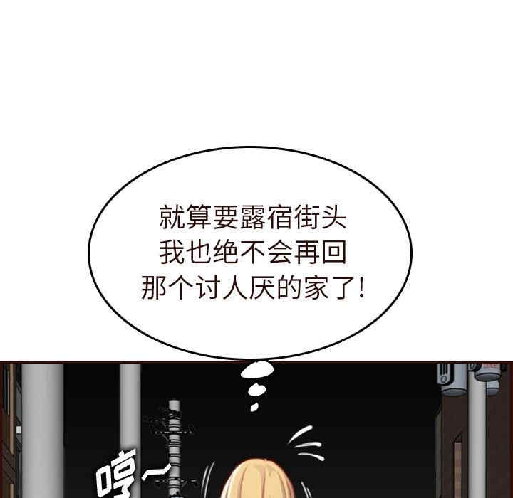 妈妈是女大学生