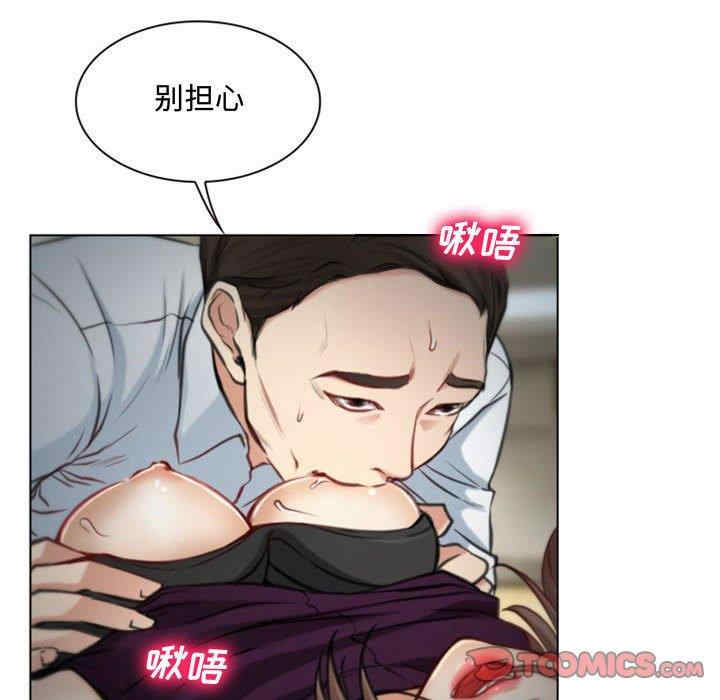 说你爱我/大声说爱我