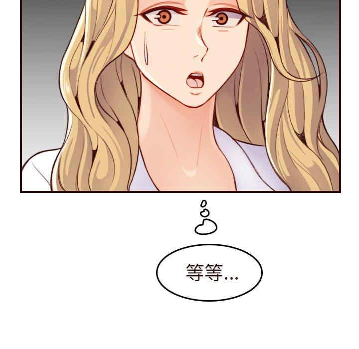 妈妈是女大学生