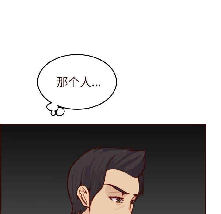 妈妈是女大学生