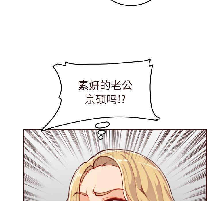 妈妈是女大学生