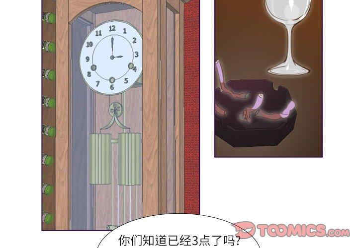 Missing U BAR/姐妹谈心酒吧