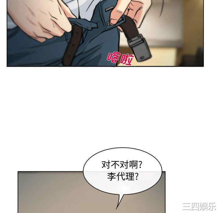 说你爱我/大声说爱我