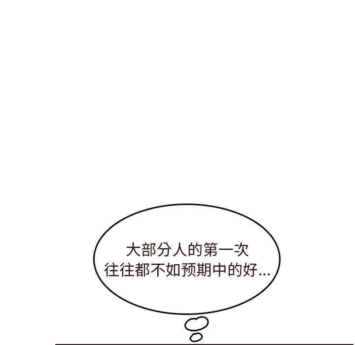 妈妈是女大学生