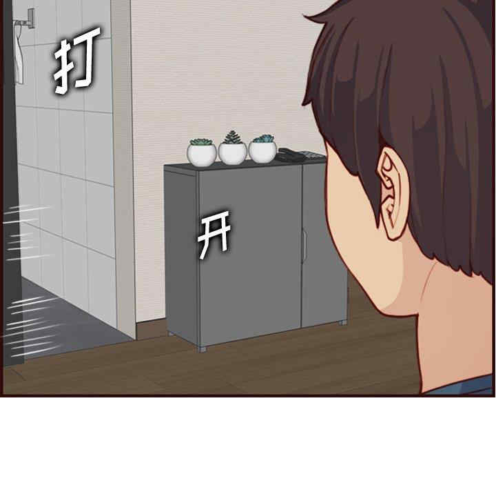 妈妈是女大学生