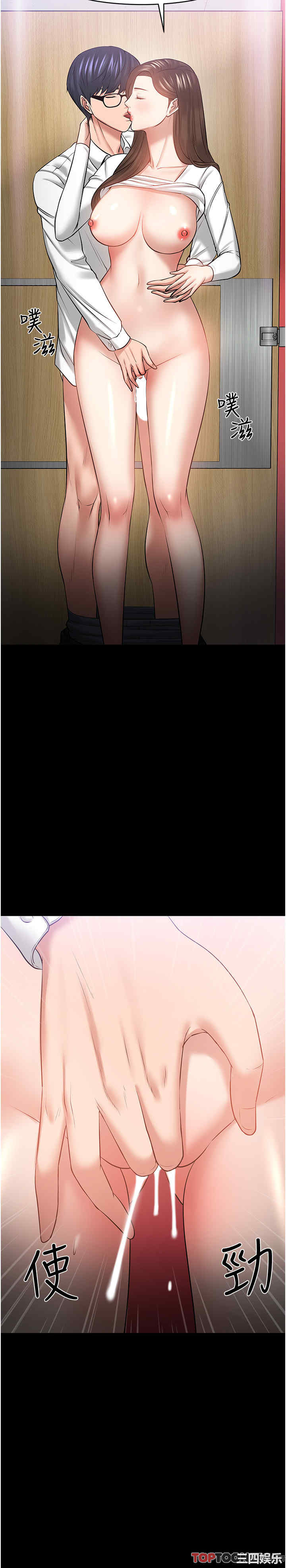 教授，你还等什么