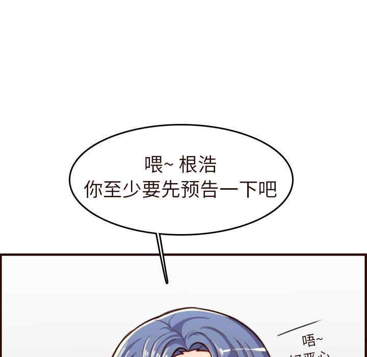 妈妈是女大学生