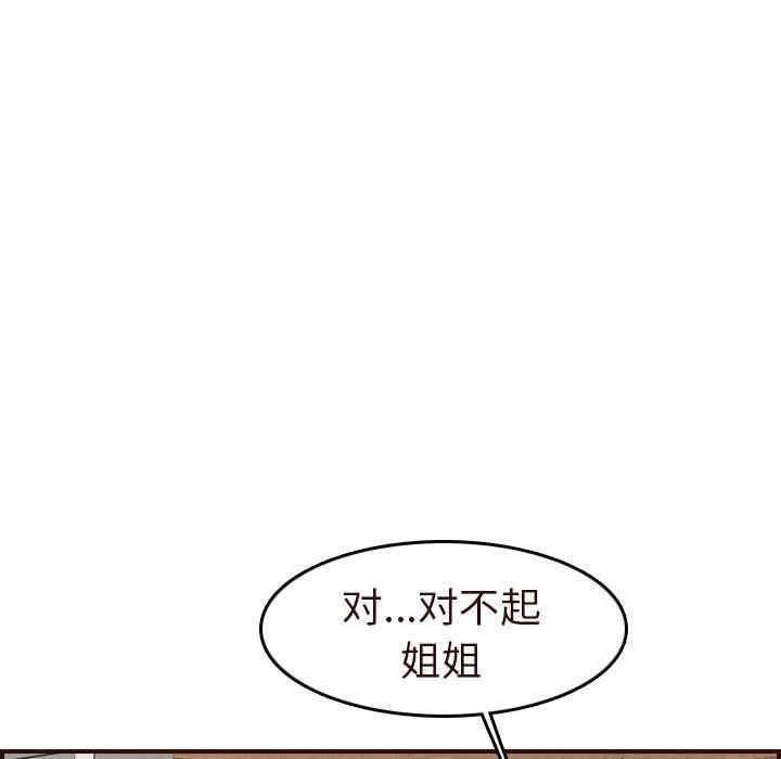 妈妈是女大学生