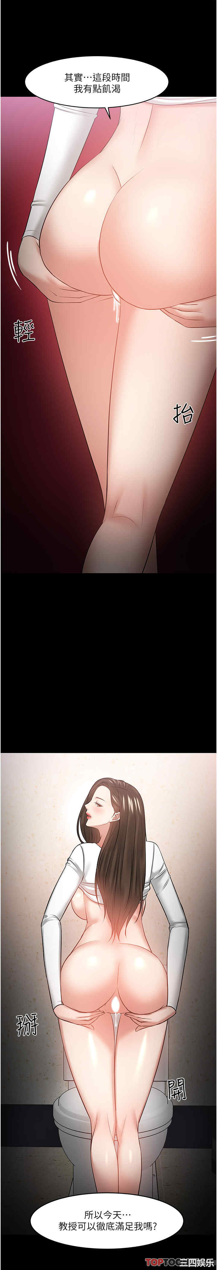 教授，你还等什么