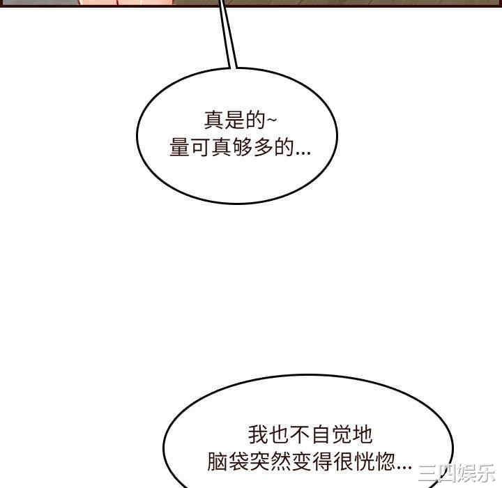 妈妈是女大学生