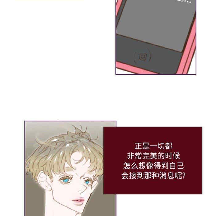 Missing U BAR/姐妹谈心酒吧