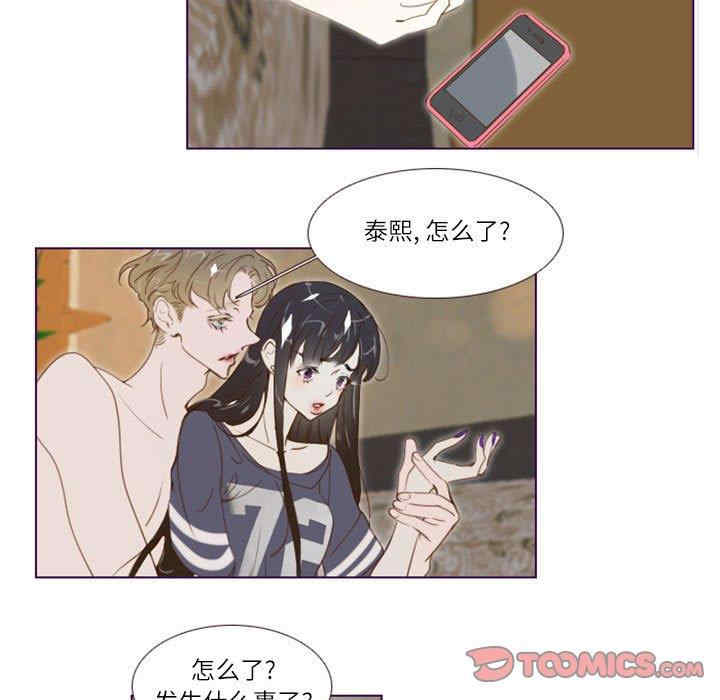 Missing U BAR/姐妹谈心酒吧