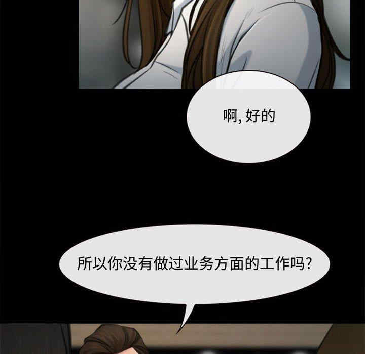 说你爱我/大声说爱我