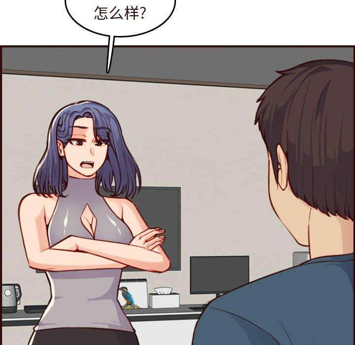 妈妈是女大学生