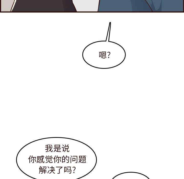 妈妈是女大学生