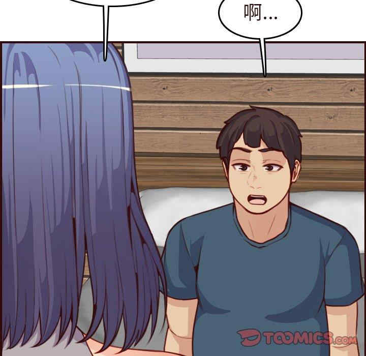 妈妈是女大学生