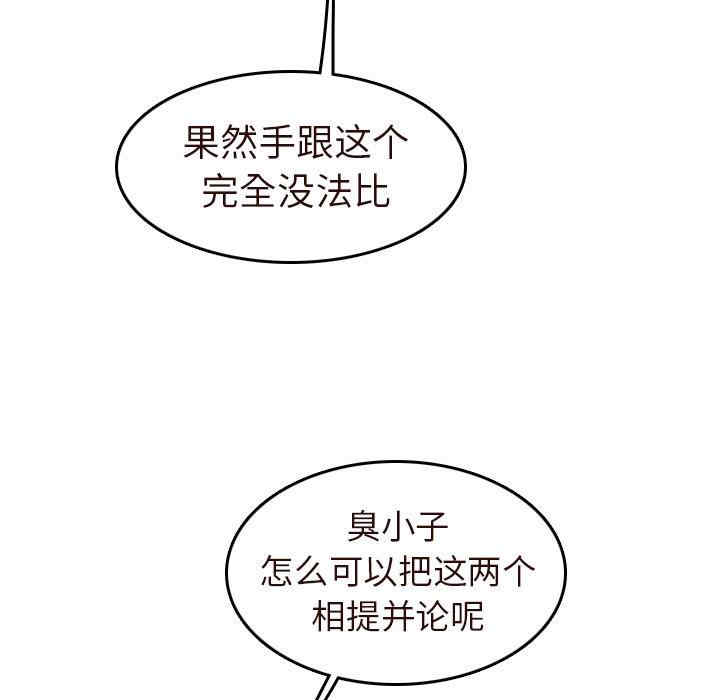 妈妈是女大学生