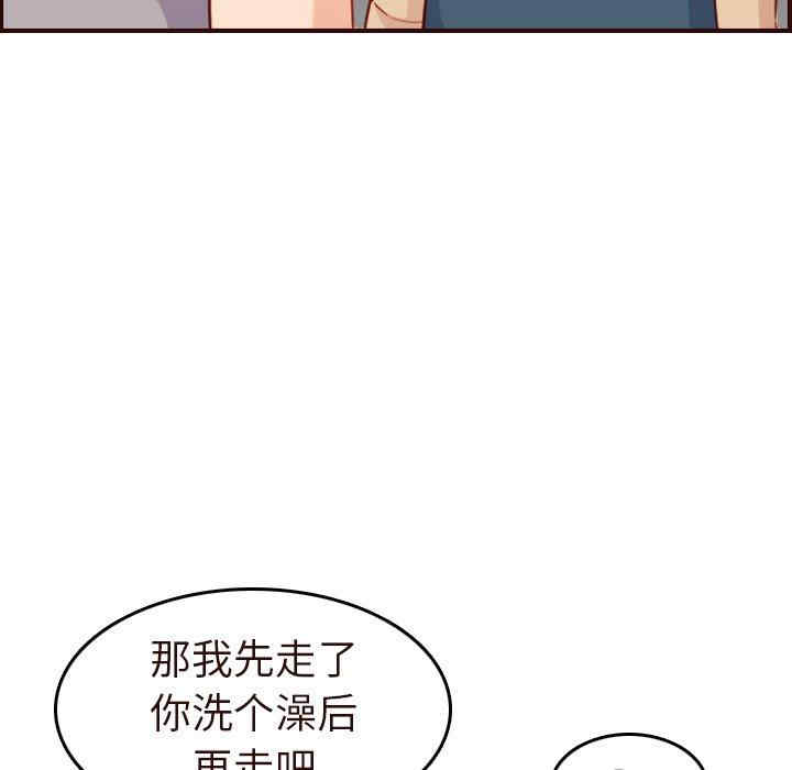 妈妈是女大学生