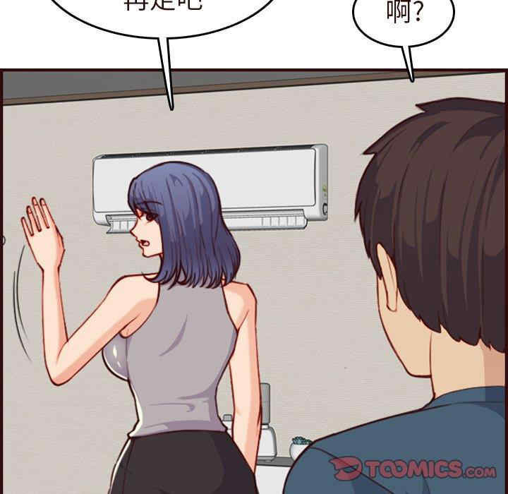 妈妈是女大学生