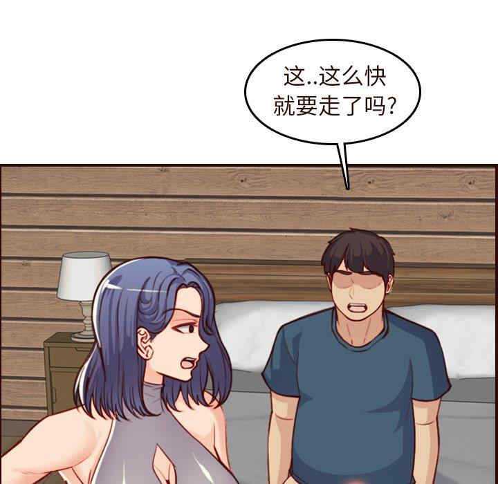 妈妈是女大学生