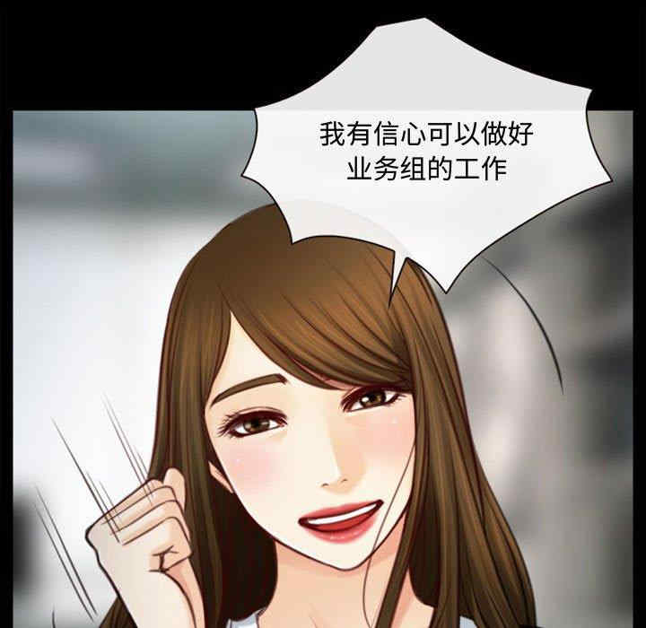 说你爱我/大声说爱我