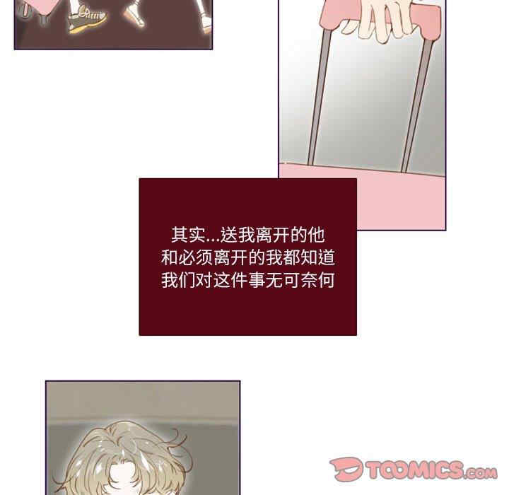 Missing U BAR/姐妹谈心酒吧