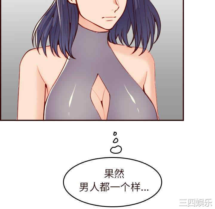 妈妈是女大学生