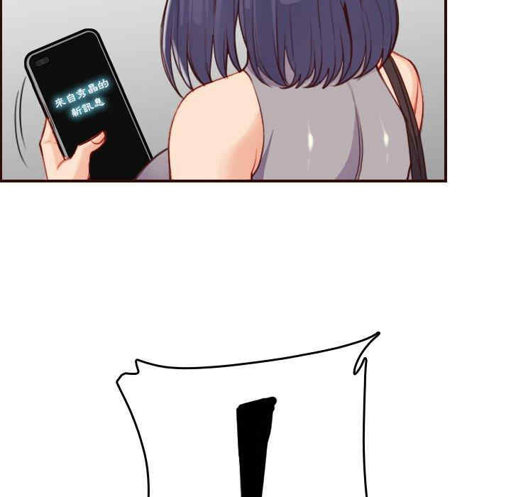 妈妈是女大学生