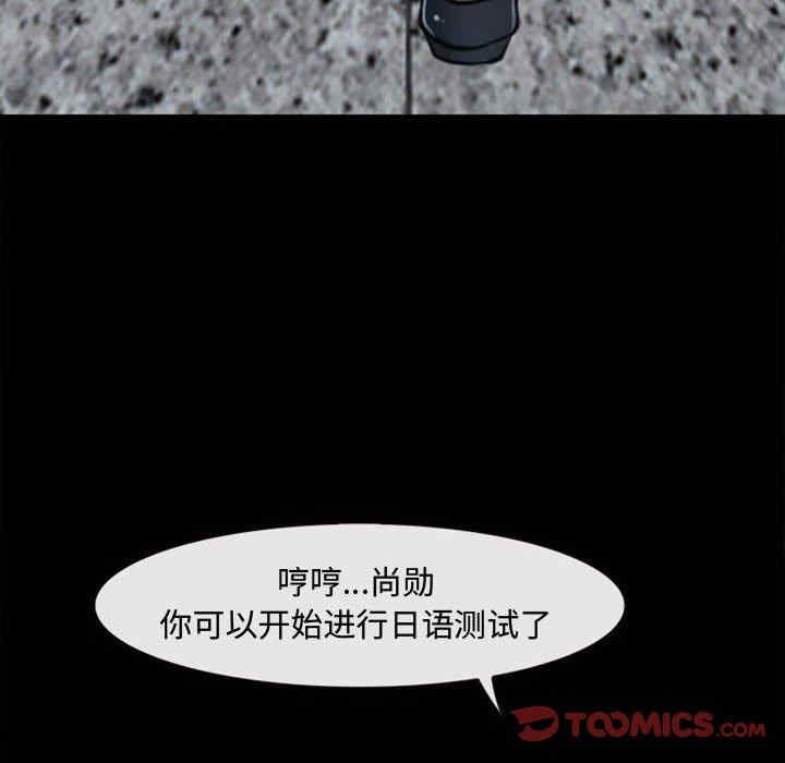 说你爱我/大声说爱我