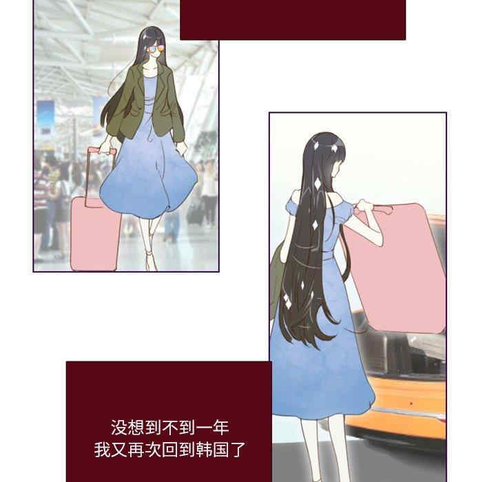 Missing U BAR/姐妹谈心酒吧