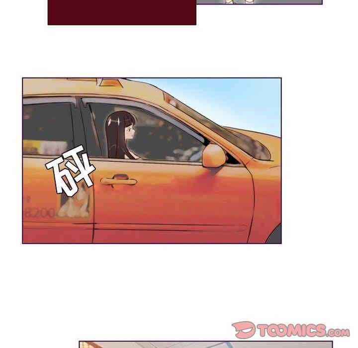 Missing U BAR/姐妹谈心酒吧