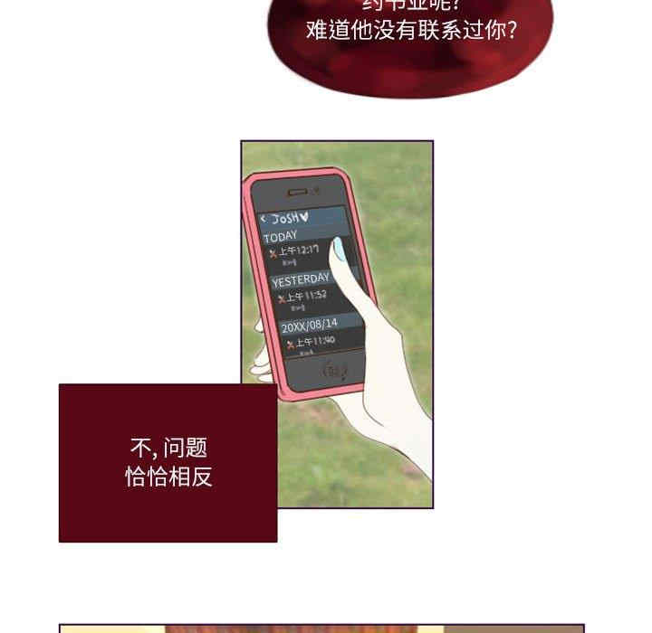 Missing U BAR/姐妹谈心酒吧