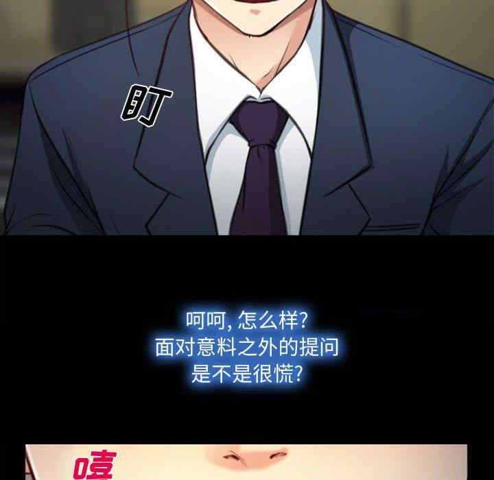 说你爱我/大声说爱我