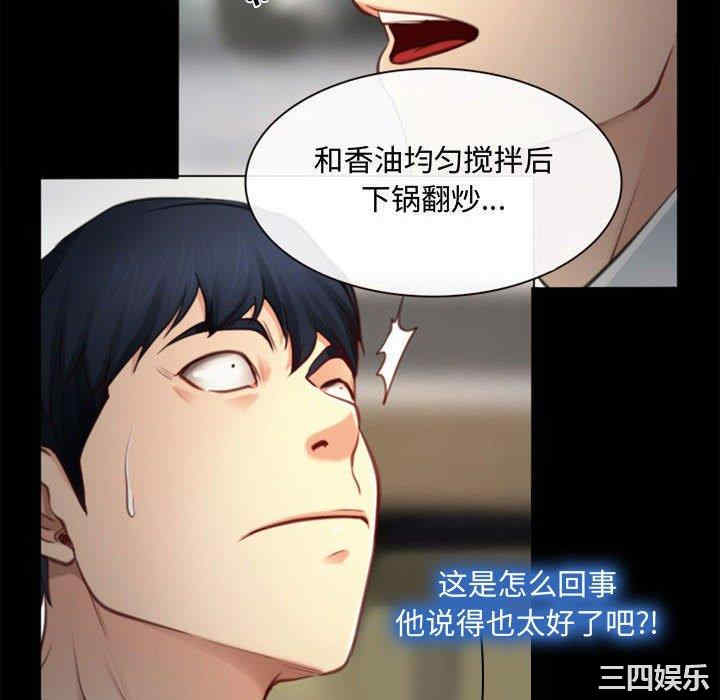 说你爱我/大声说爱我