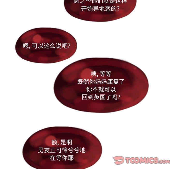 Missing U BAR/姐妹谈心酒吧