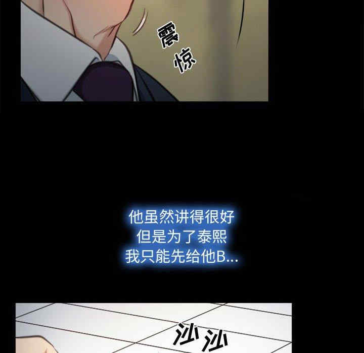 说你爱我/大声说爱我