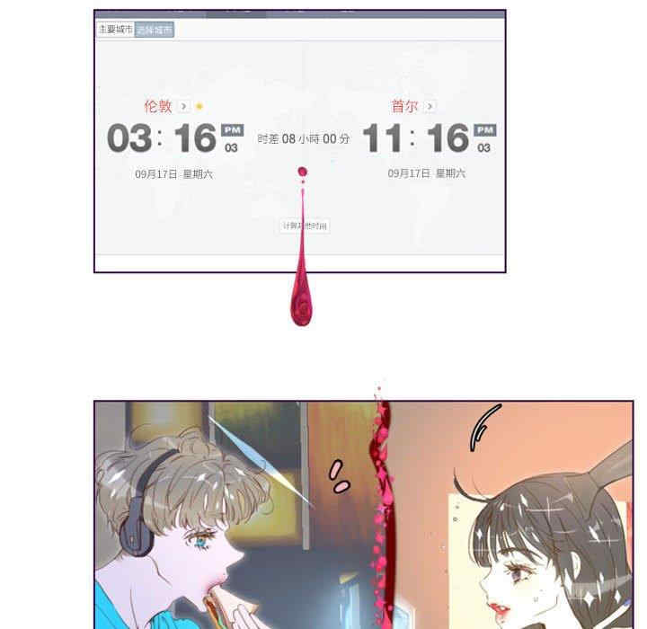 Missing U BAR/姐妹谈心酒吧