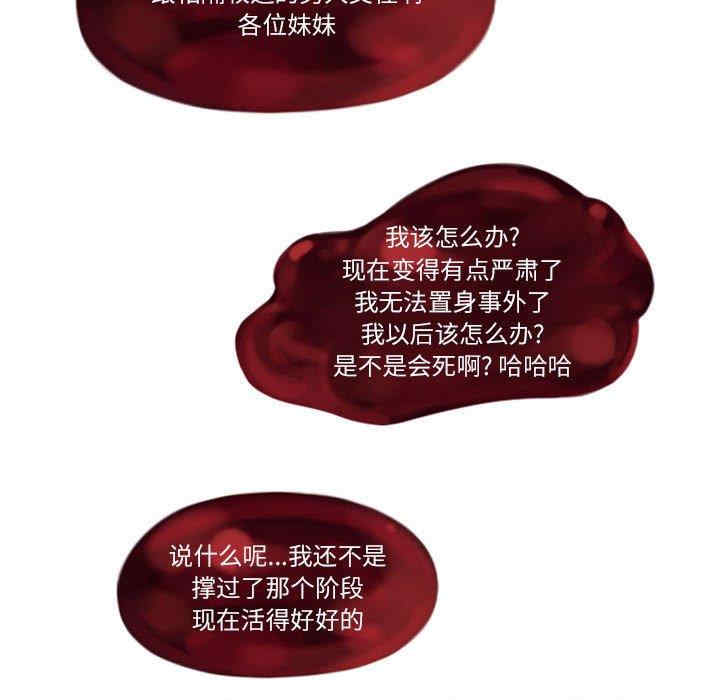 Missing U BAR/姐妹谈心酒吧