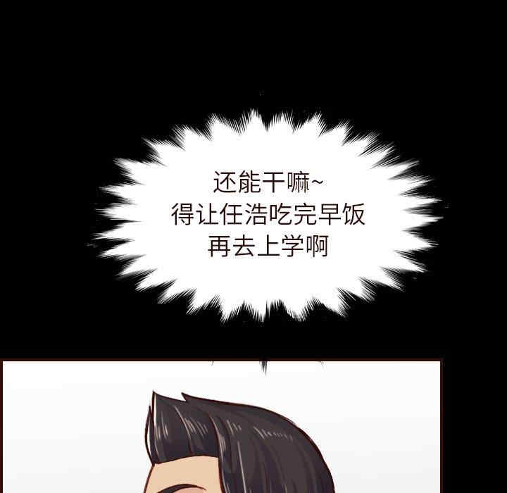 妈妈是女大学生