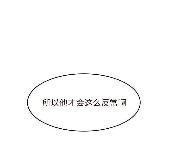 妈妈是女大学生